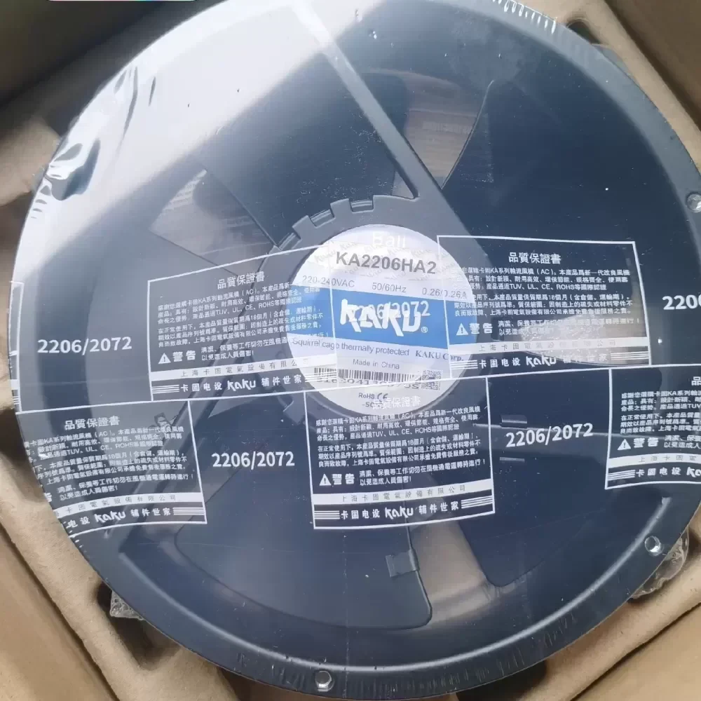 KAKU KA2206HA2 chassis  axial fan
