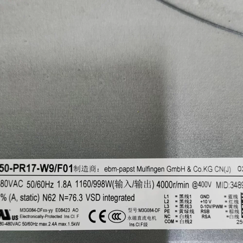 ebmpapst K3G250-PR17-W9/F01 250mm AC Centrifugal Industrial Fan 400V 1160W 4000RPM 2550m³/h Ball Free Standing ebmpapst K3G250-PR17-W9/F01 250mm AC Centrifugal Industrial Fan 400V 1160W 4000RPM 2550m³/h Ball Free Standing