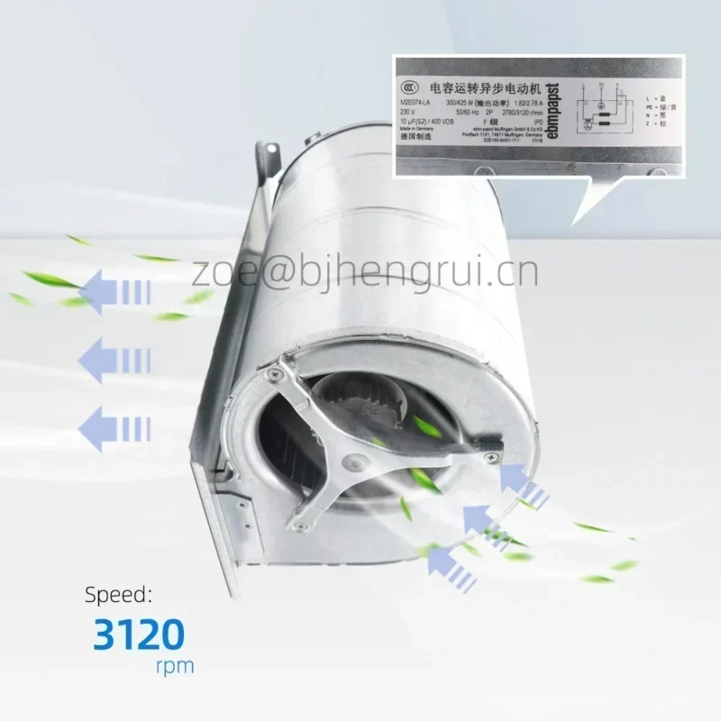 Ebmpapst 6SL3362-0AF01-0AA1 230V AC 410W 2400RPM M2E074-LA 133mm Siemens Blower Ebmpapst 6SL3362-0AF01-0AA1 230V AC 410W 2400RPM M2E074-LA 133mm Siemens Blower