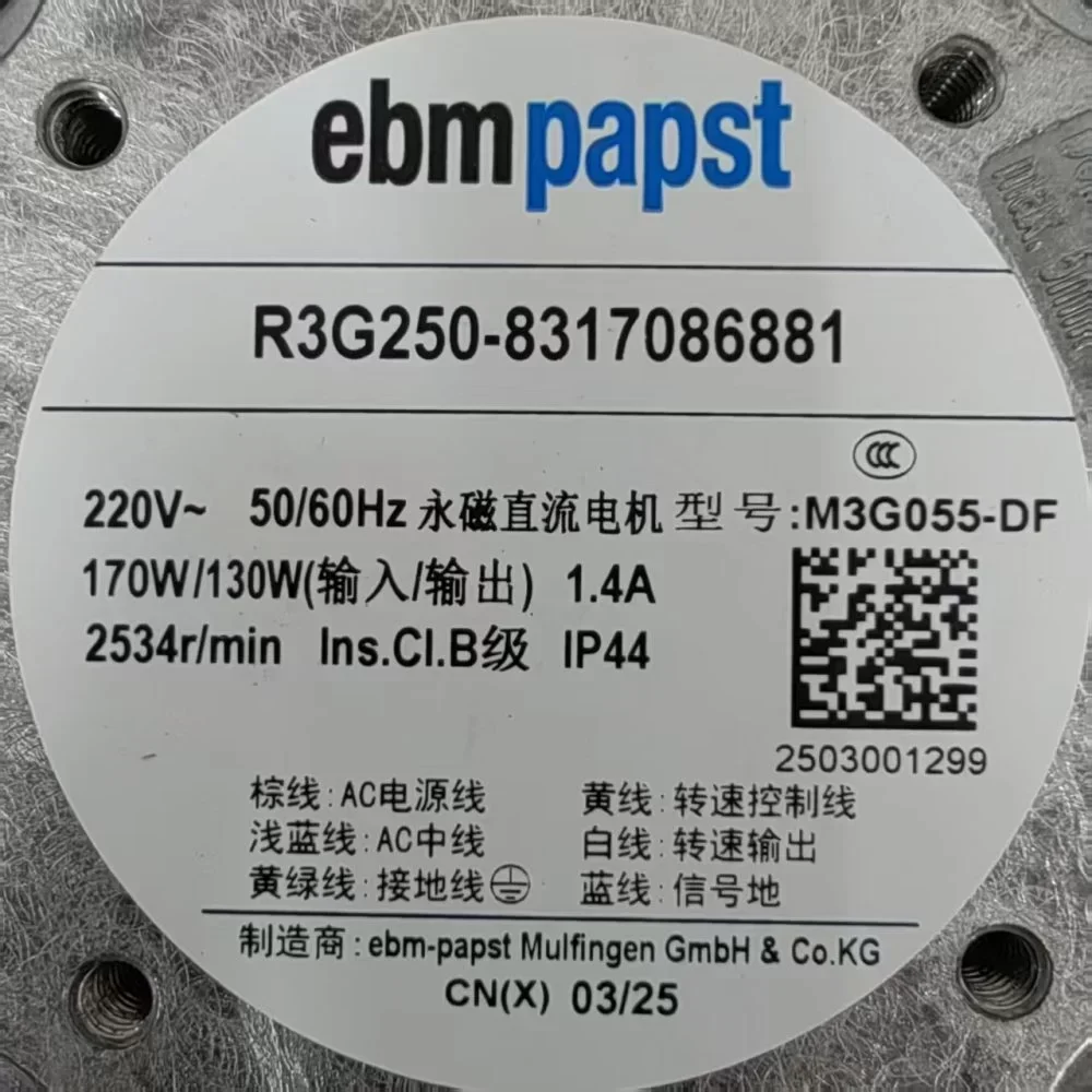 ebmpapst R3G250-8317086881 250mm 220v 170W 2534RPM IP44 Free Standing Longest Cable PVC 3x 0.5mm² ebmpapst R3G250-8317086881 250mm 220v 170W 2534RPM IP44 Free Standing Longest Cable PVC 3x 0.5mm²