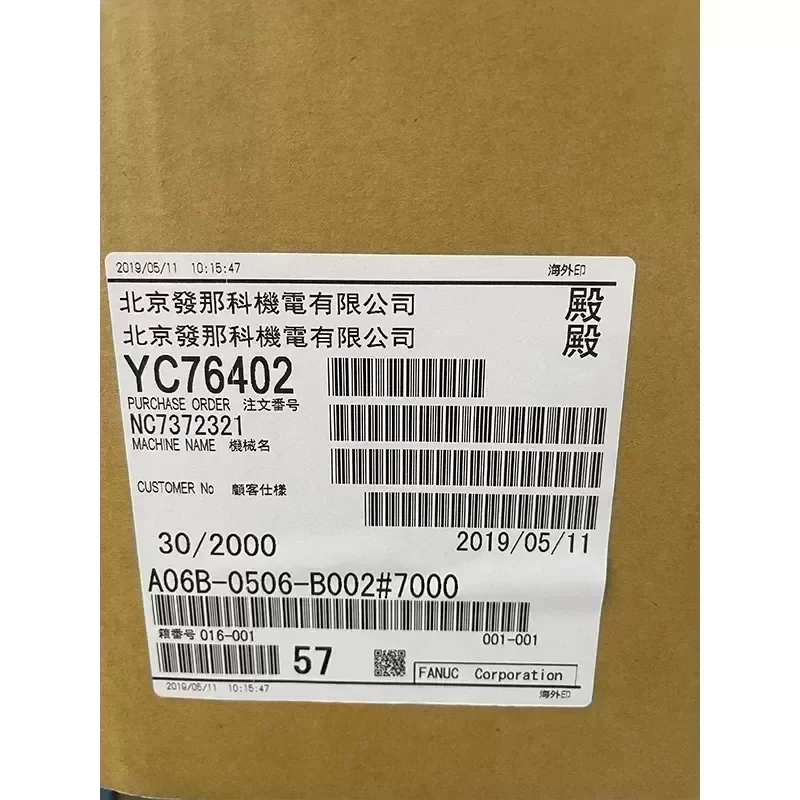 A06B-0506-B002#7000 FANUC Servo Motor A06B-0506-B002#7000 FANUC Servo Motor