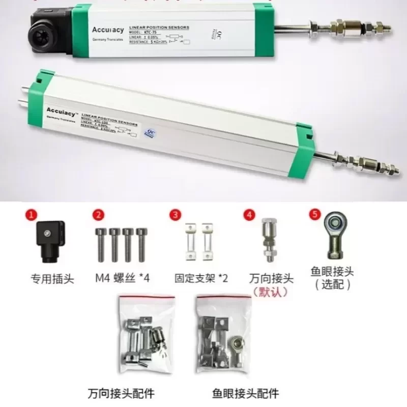 Accuracy KTC-100 150 200 Tie Rod Electronic Ruler For injection molding machines Accuracy KTC-100 150 200 Tie Rod Electronic Ruler For injection molding machines
