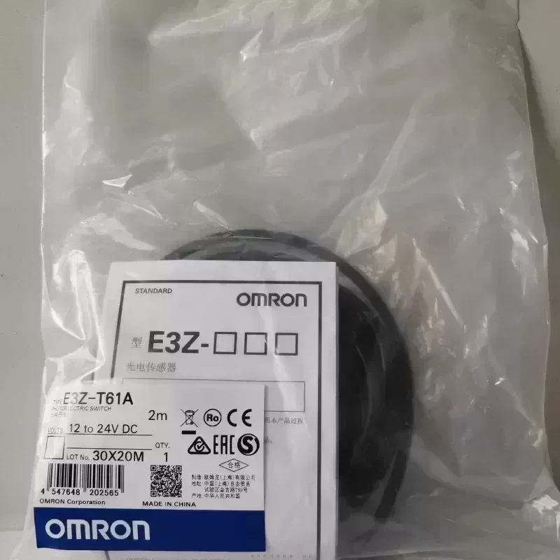 E3Z-T61A Built-in Small Amplifier Type Photoelectric Sensor with NPN Output and 15m Detection Distance