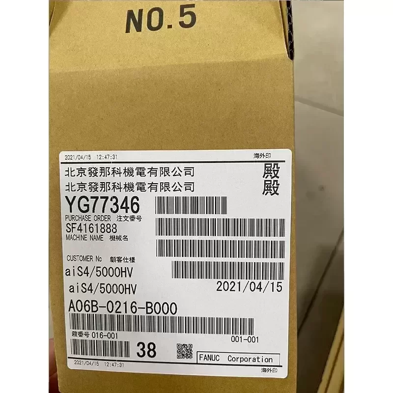 FANUC A06B-0216-B000 Product Accessories FANUC A06B-0216-B000 Product Accessories