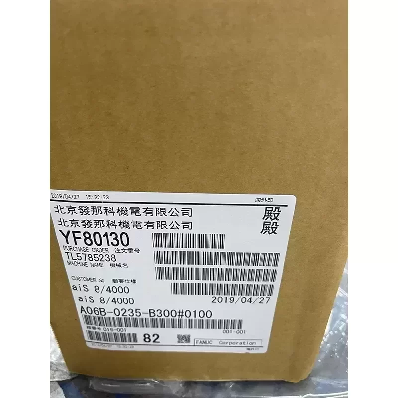 FANUC A06B-0235-B300#0100 Servo Motor Amplifier FANUC A06B-0235-B300#0100 Servo Motor Amplifier