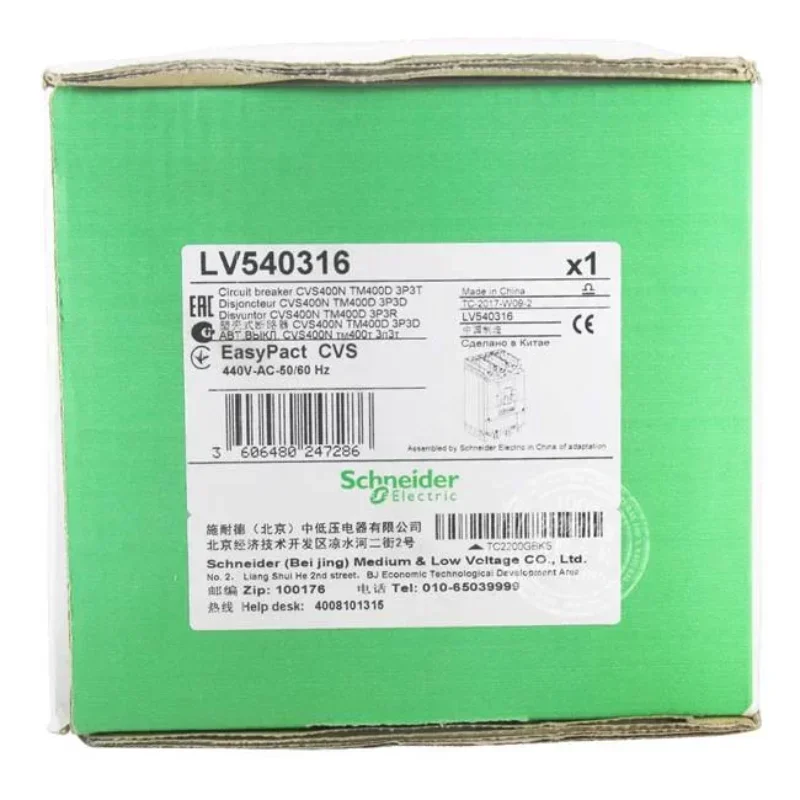 schneider EasyPact  CVS400N Circuit Breaker LV540316
