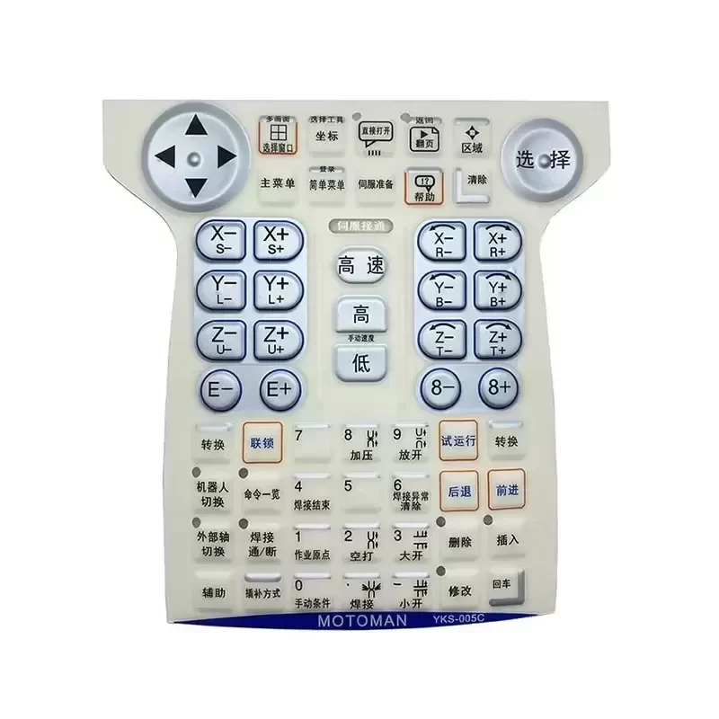 Yaskawa Dx100 Teach Pendant Film Membrane Keypad