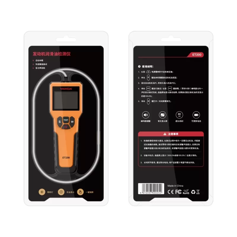 YAWOA ET200 Customizable Automotive Oil and Diesel Detector Quality Analyzer for Lubricant YAWOA ET200 Customizable Automotive Oil and Diesel Detector Quality Analyzer for Lubricant